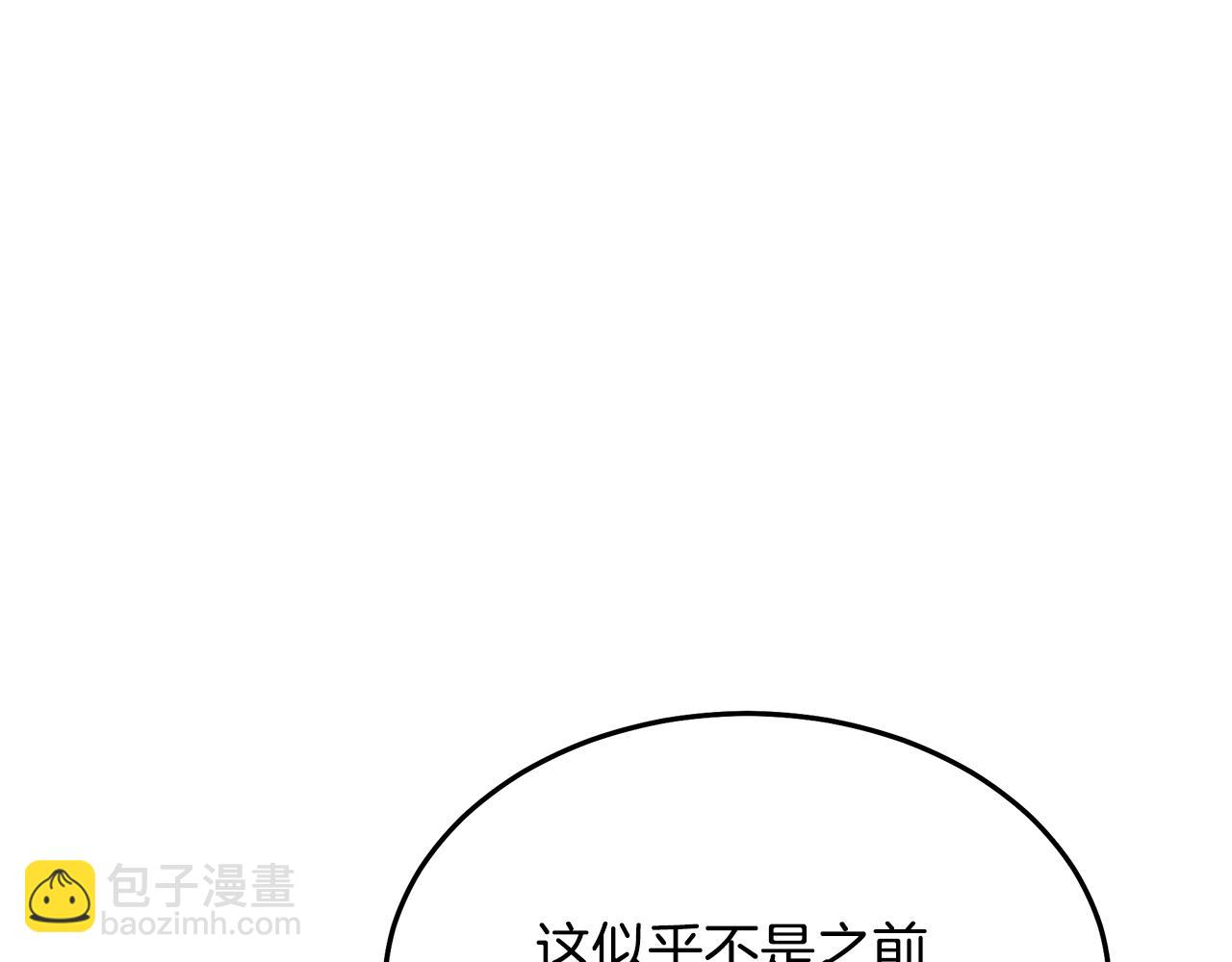 第75话 谎言戳破76