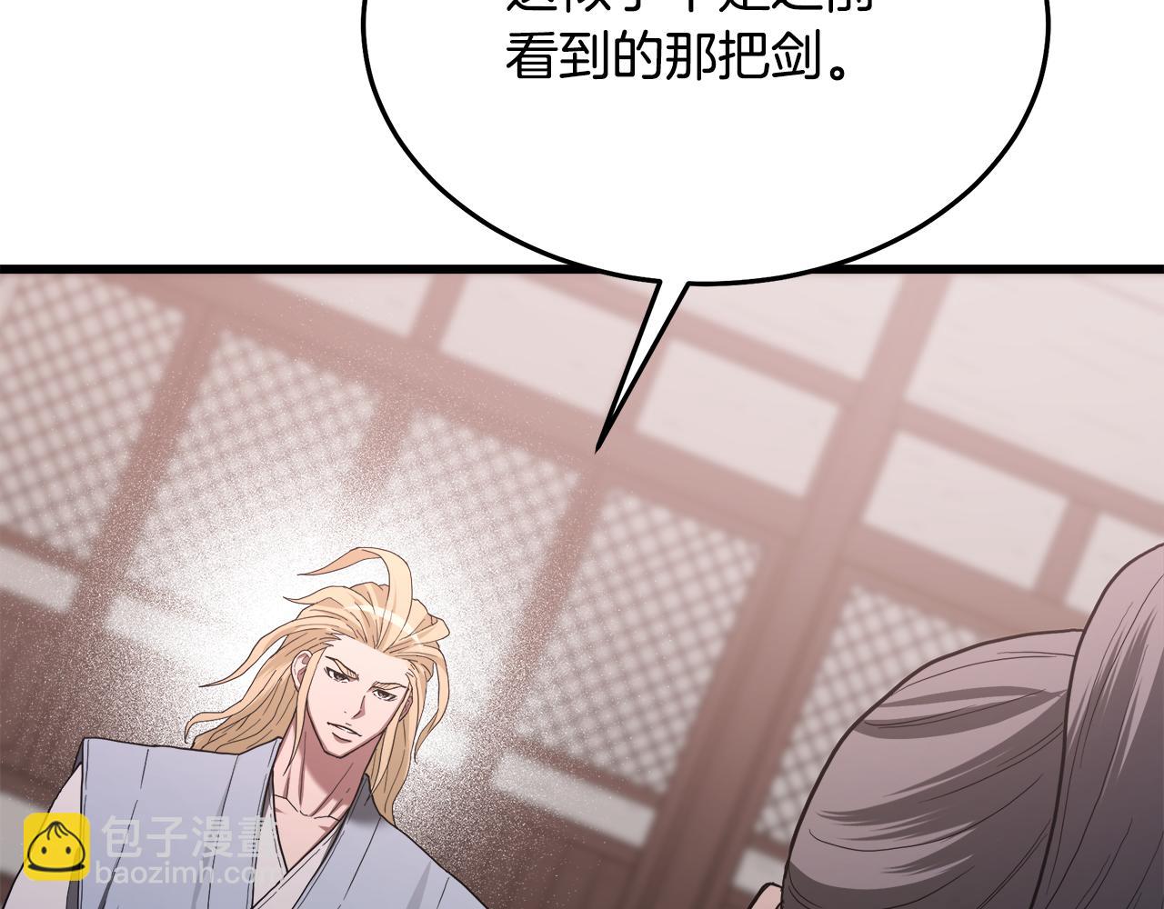 第75话 谎言戳破77