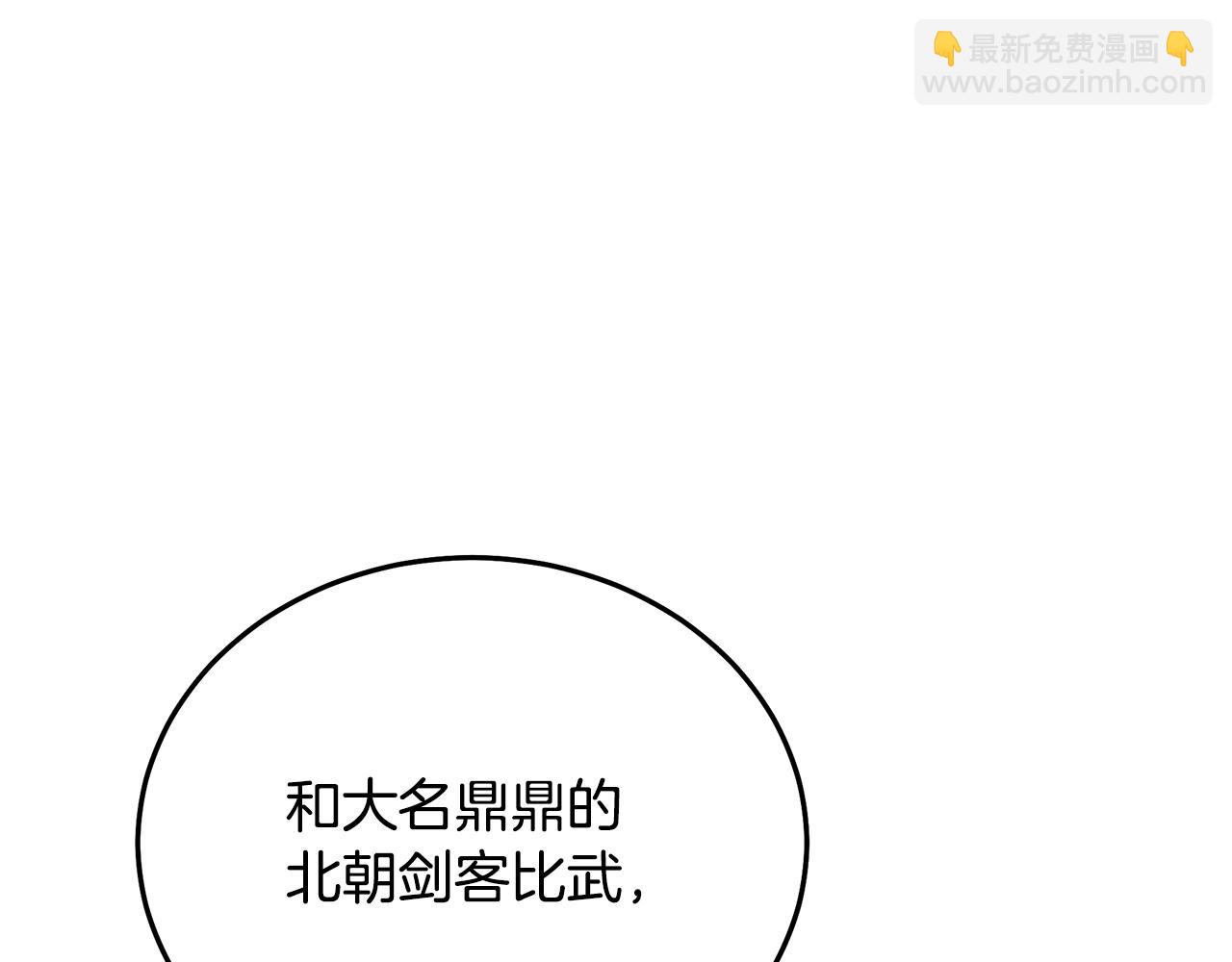 第75话 谎言戳破80