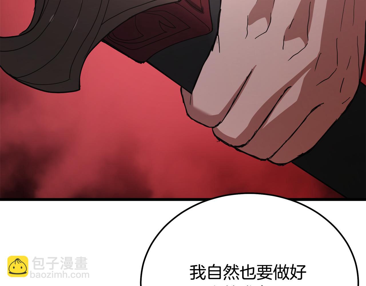 第75话 谎言戳破82