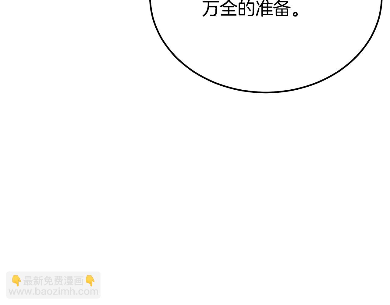 第75话 谎言戳破83