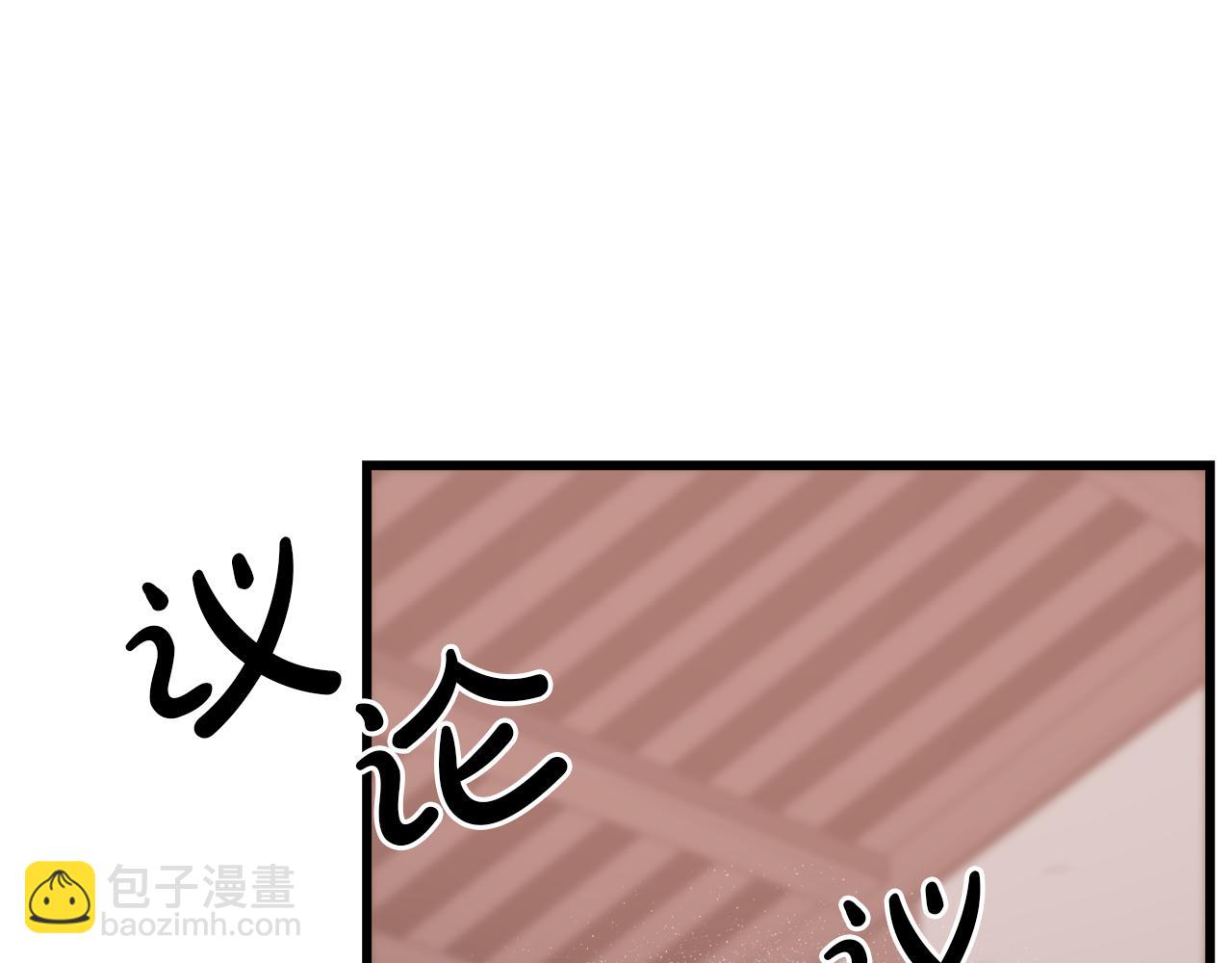 第75话 谎言戳破88