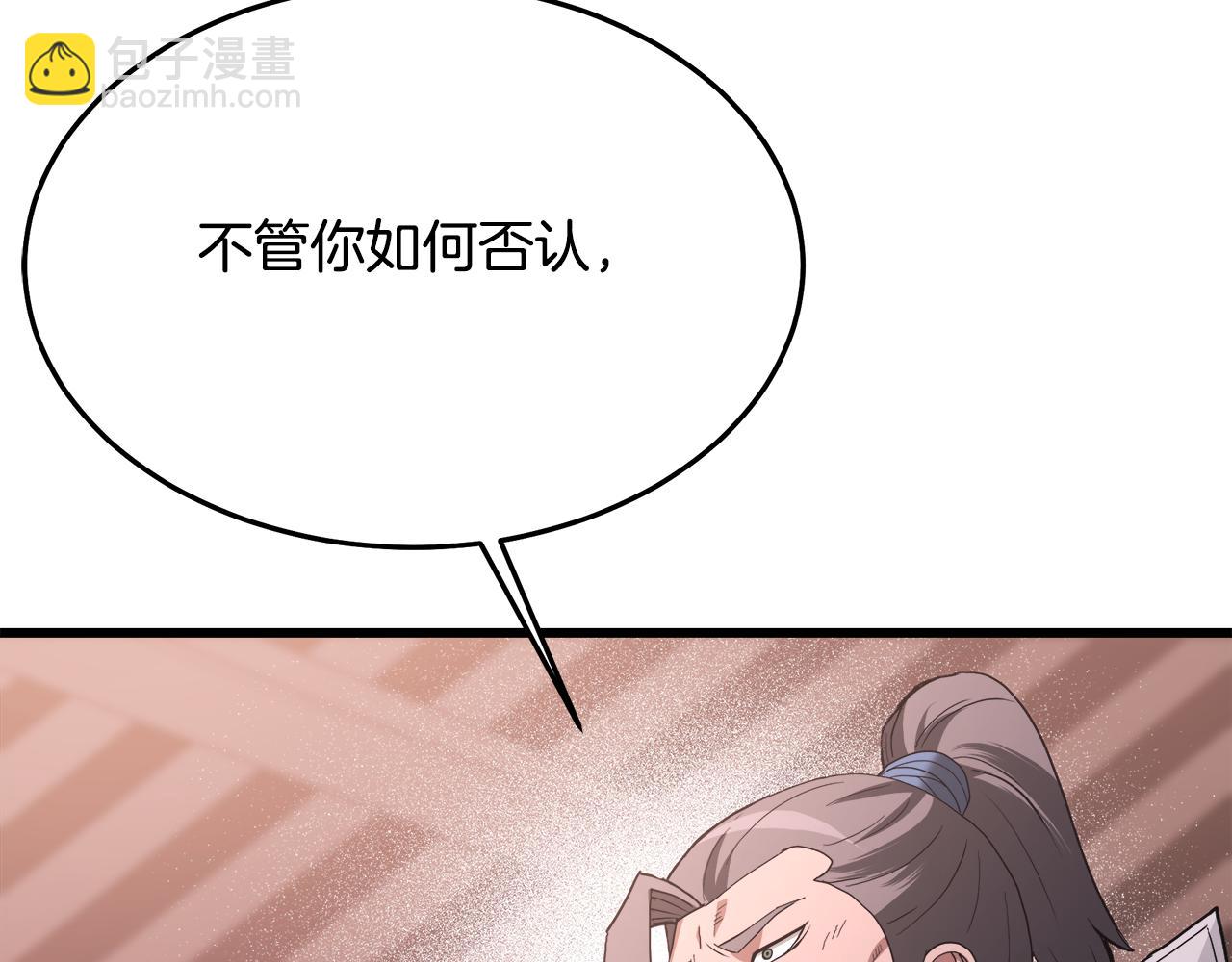 第75话 谎言戳破94