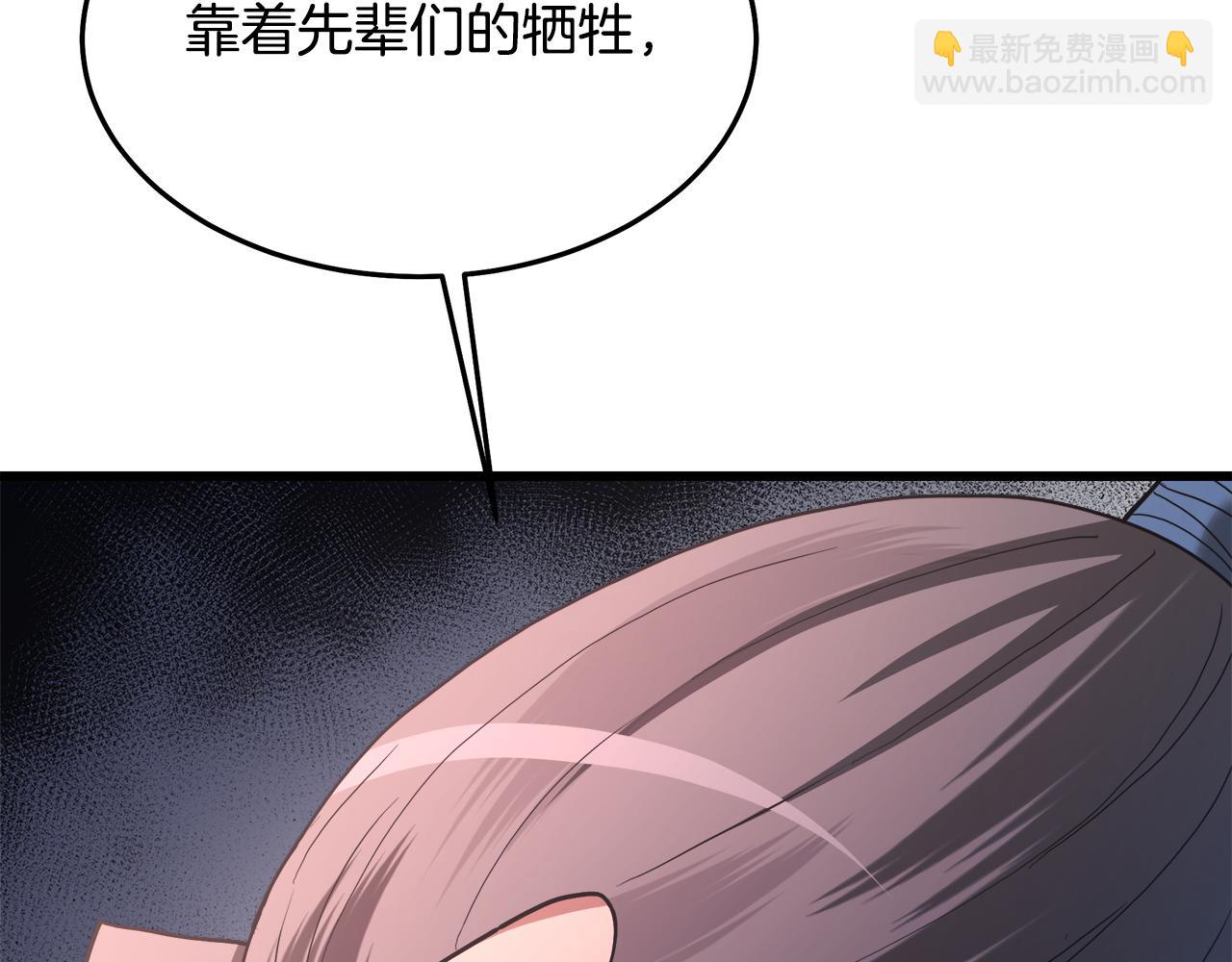 第75话 谎言戳破98
