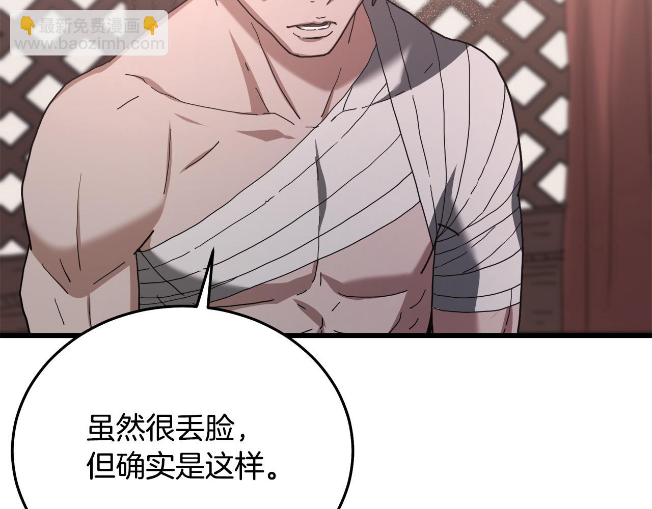 第77话 求助100