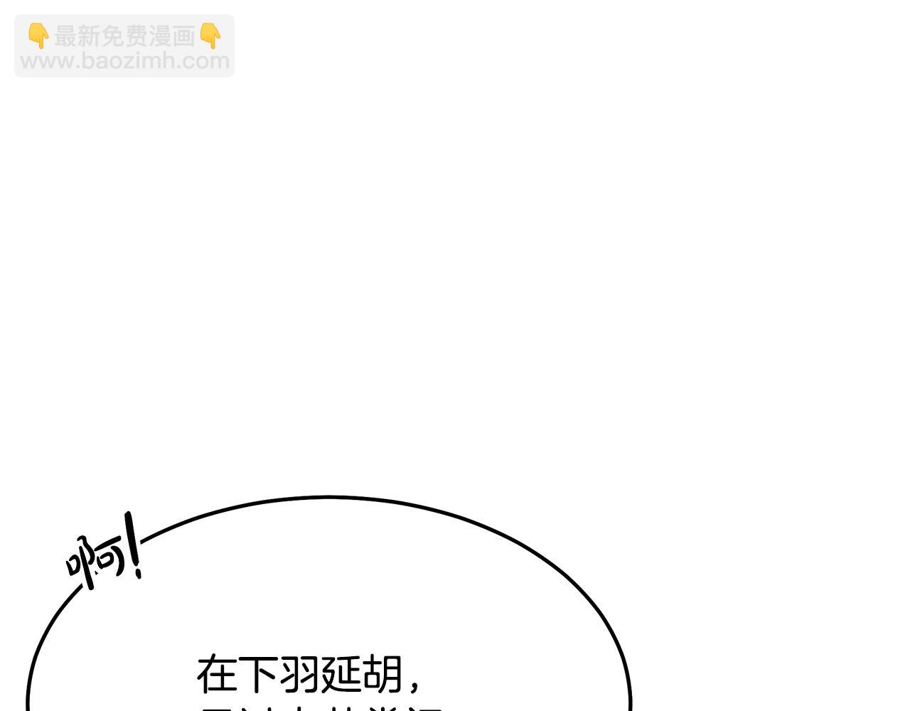 第77话 求助108