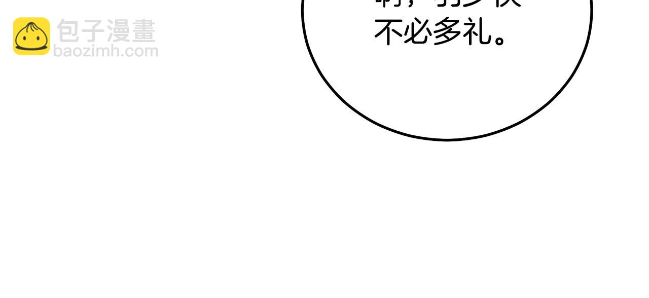 第77话 求助111