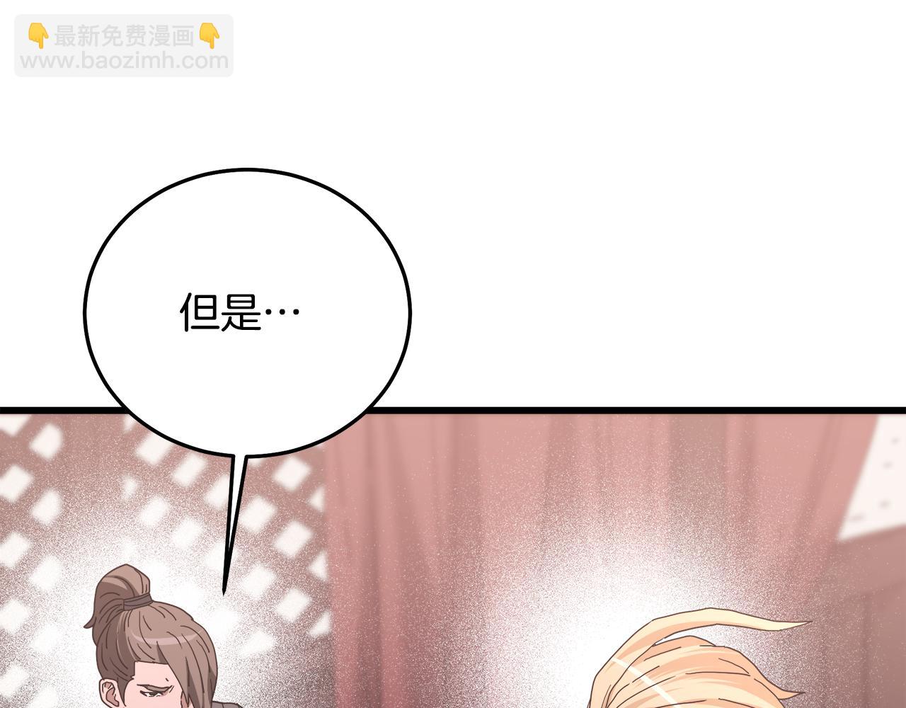 第77话 求助116