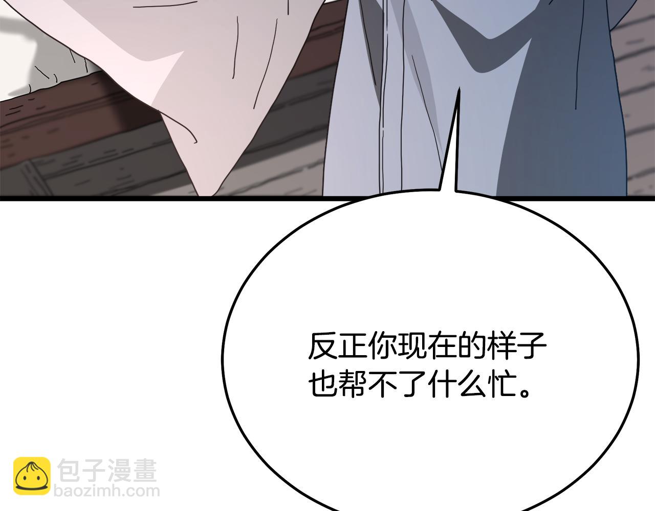 第77话 求助118