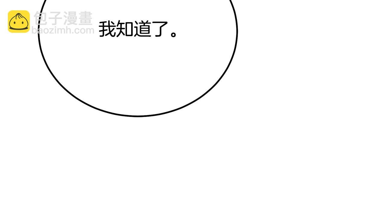第77话 求助121