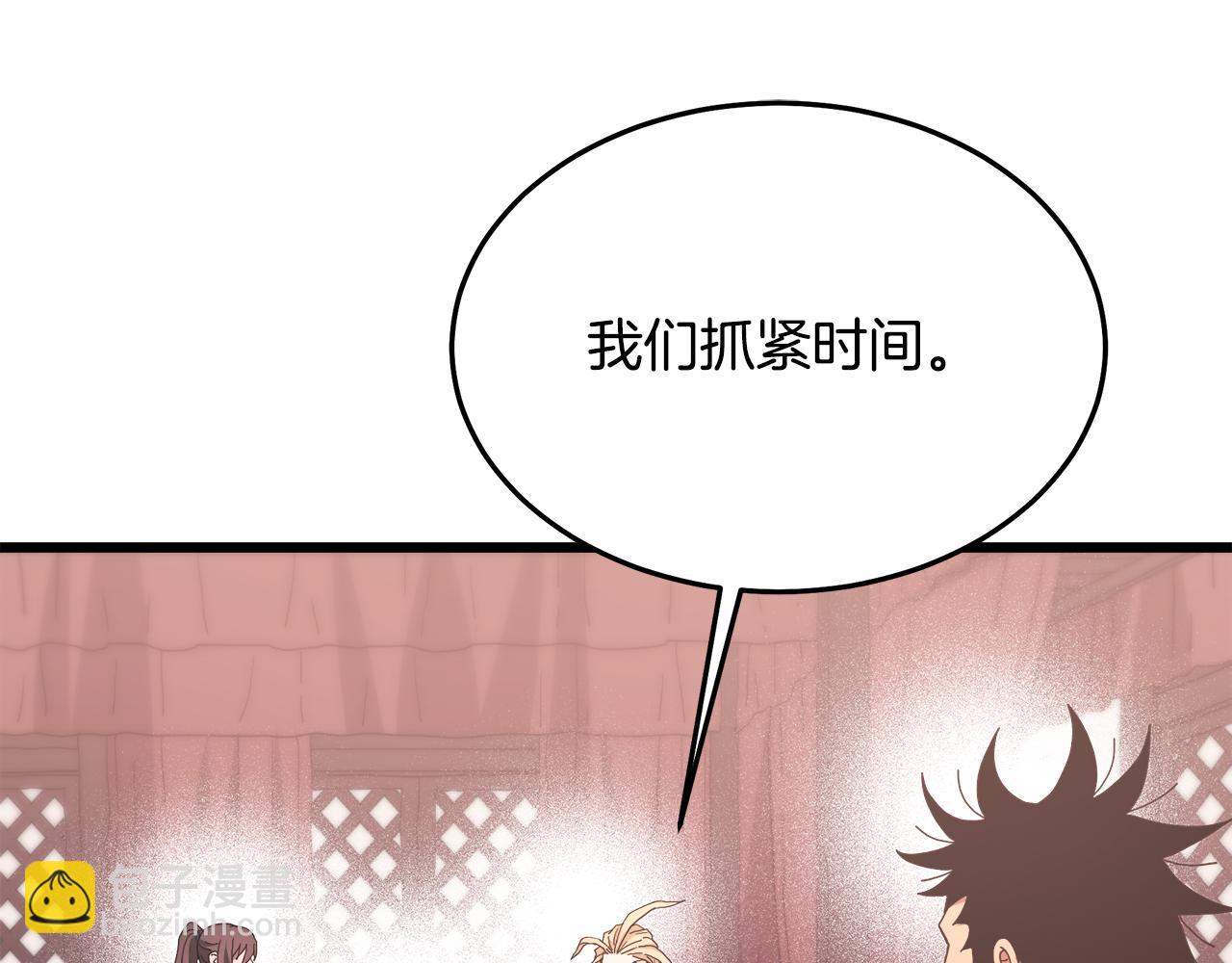 第77话 求助122