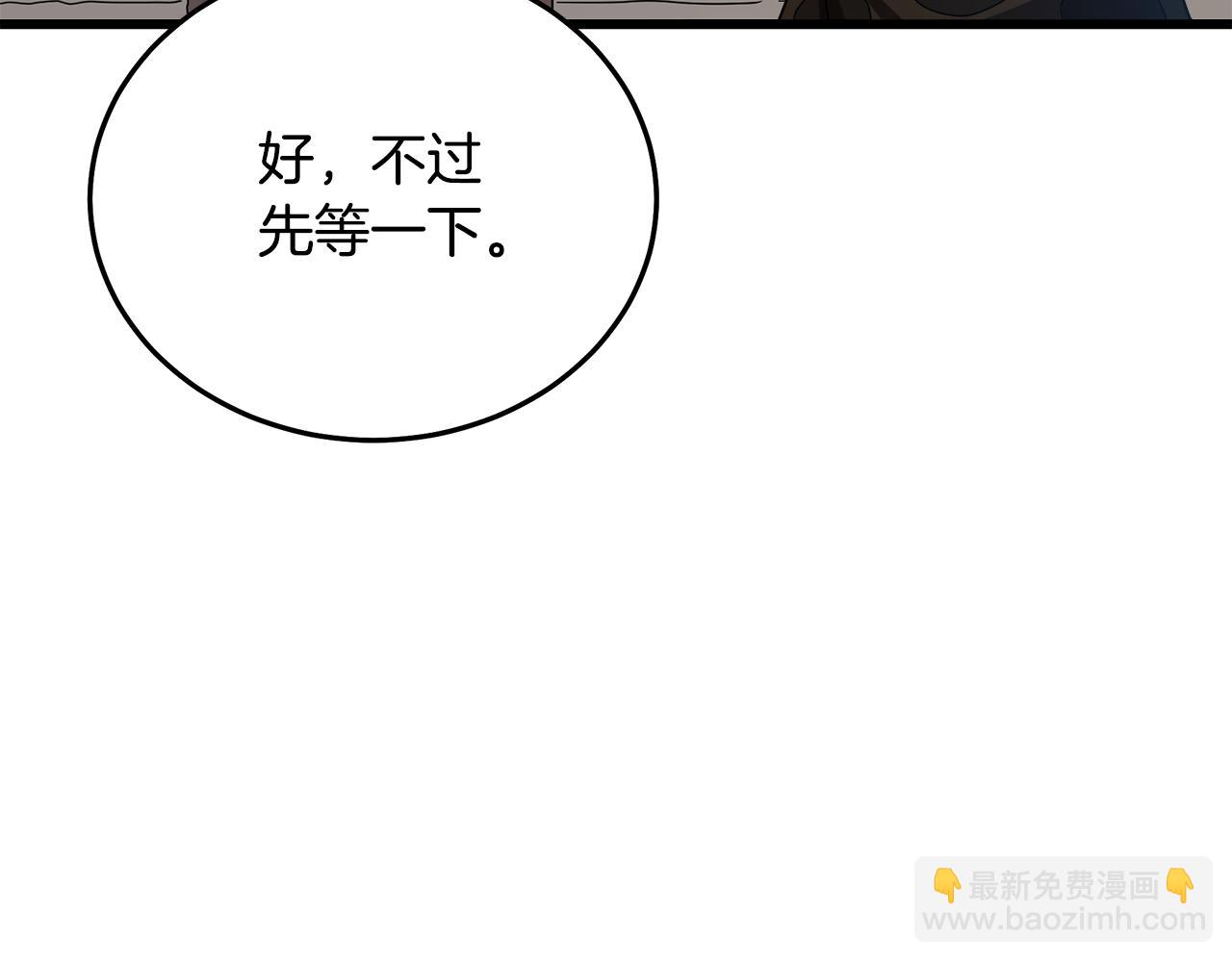 第77话 求助124