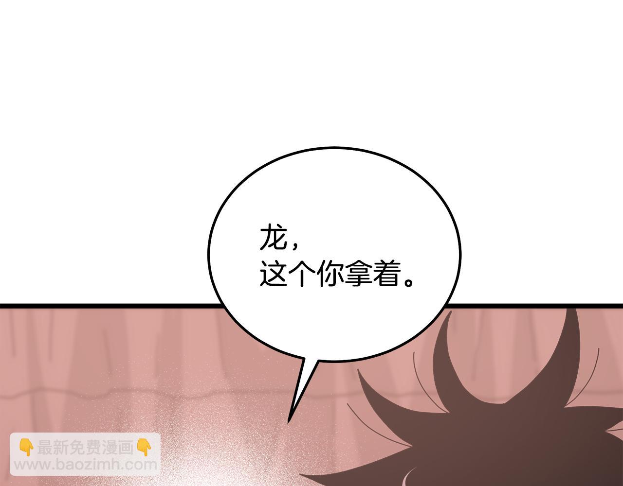 第77话 求助125