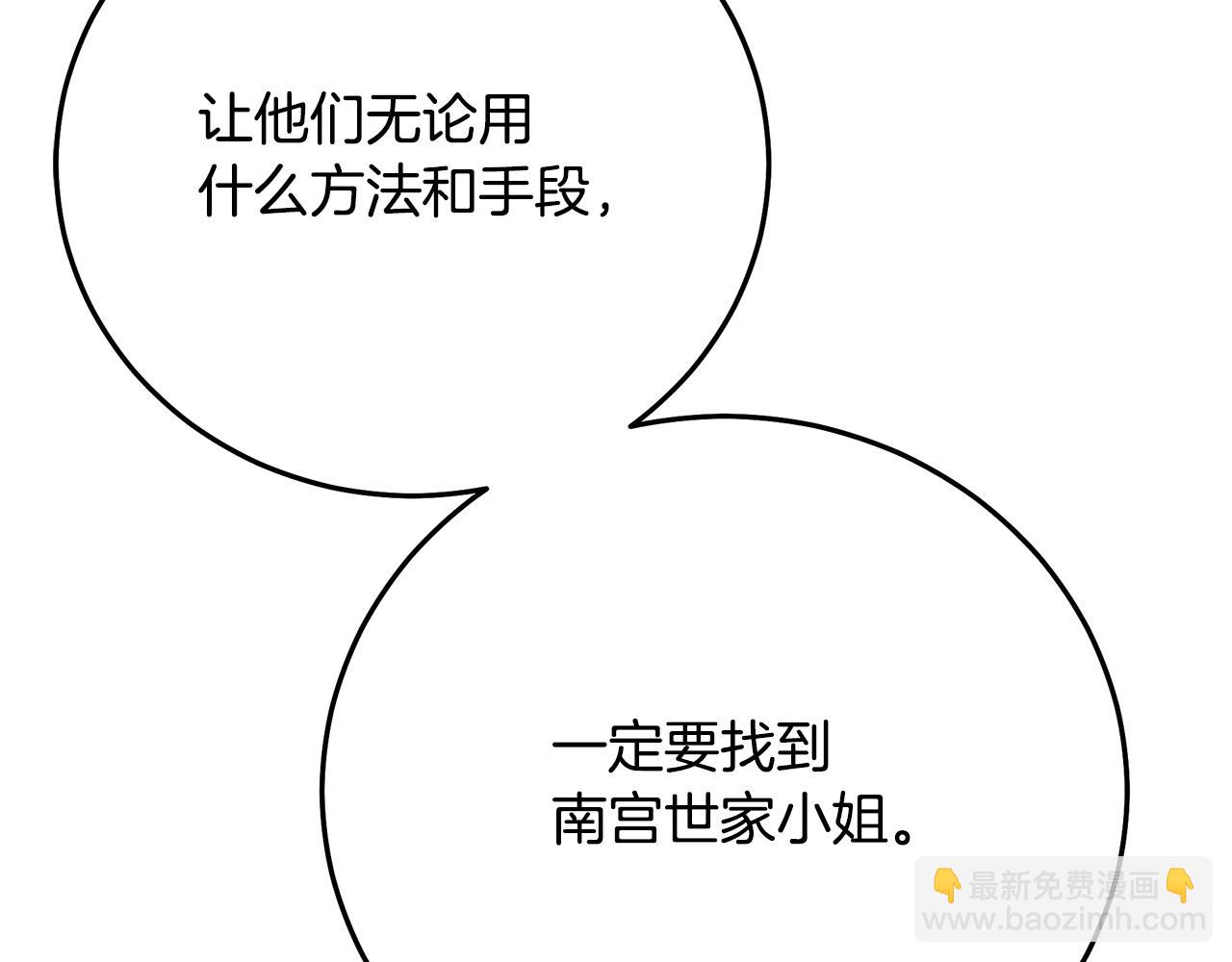第77话 求助130