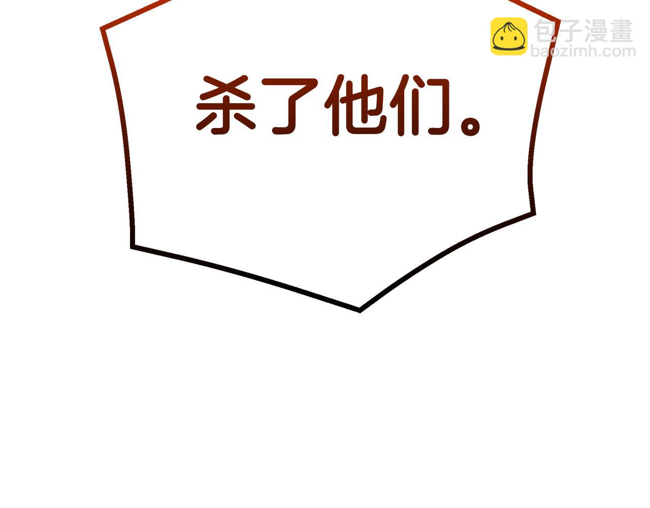 第77话 求助14