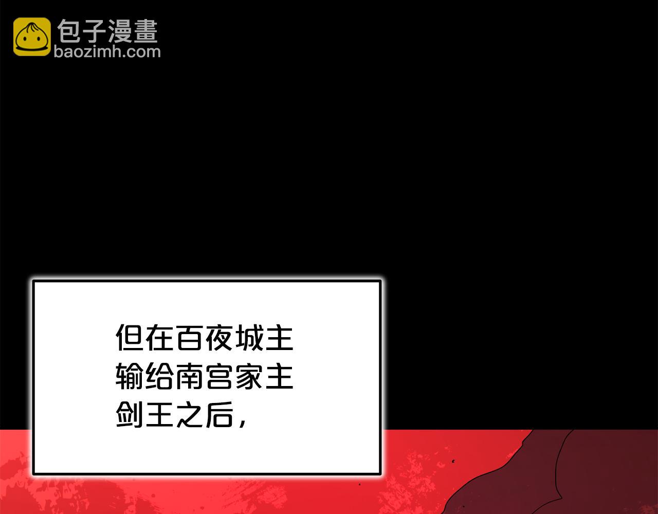 第77话 求助147