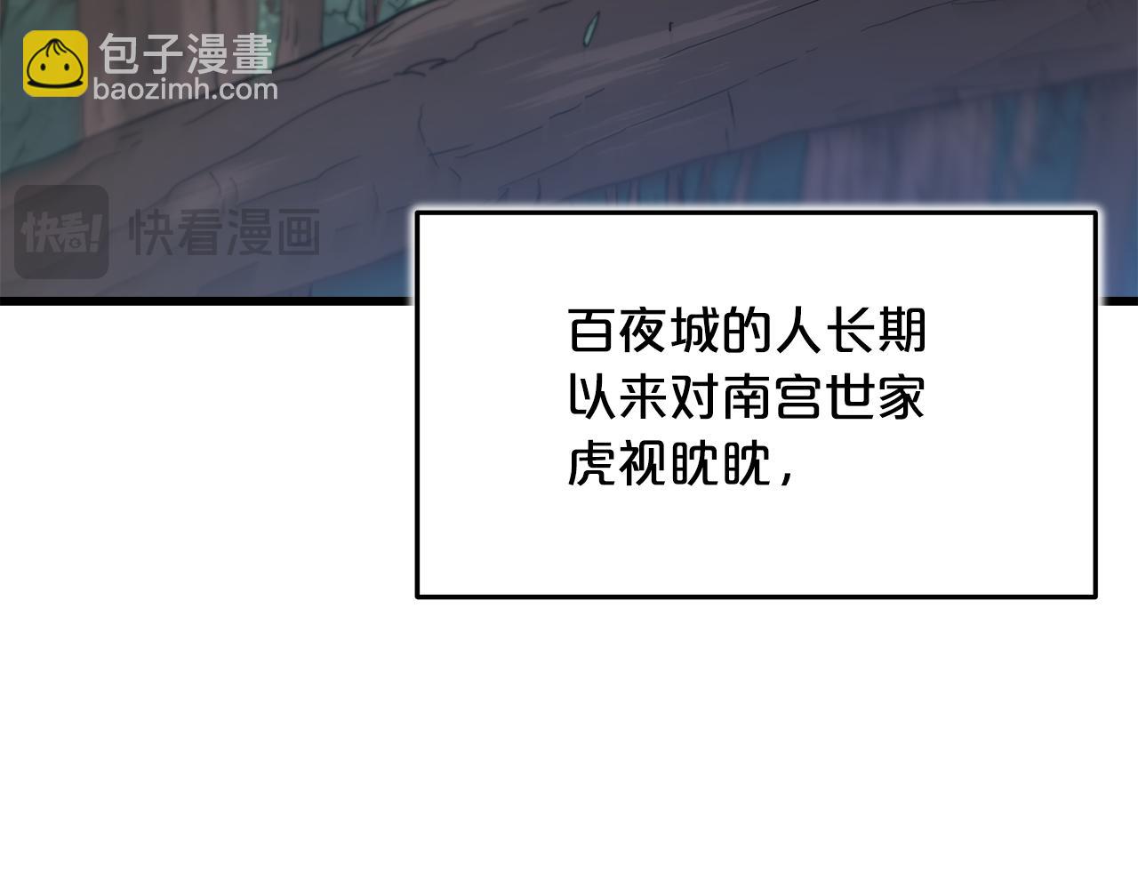 第77话 求助154