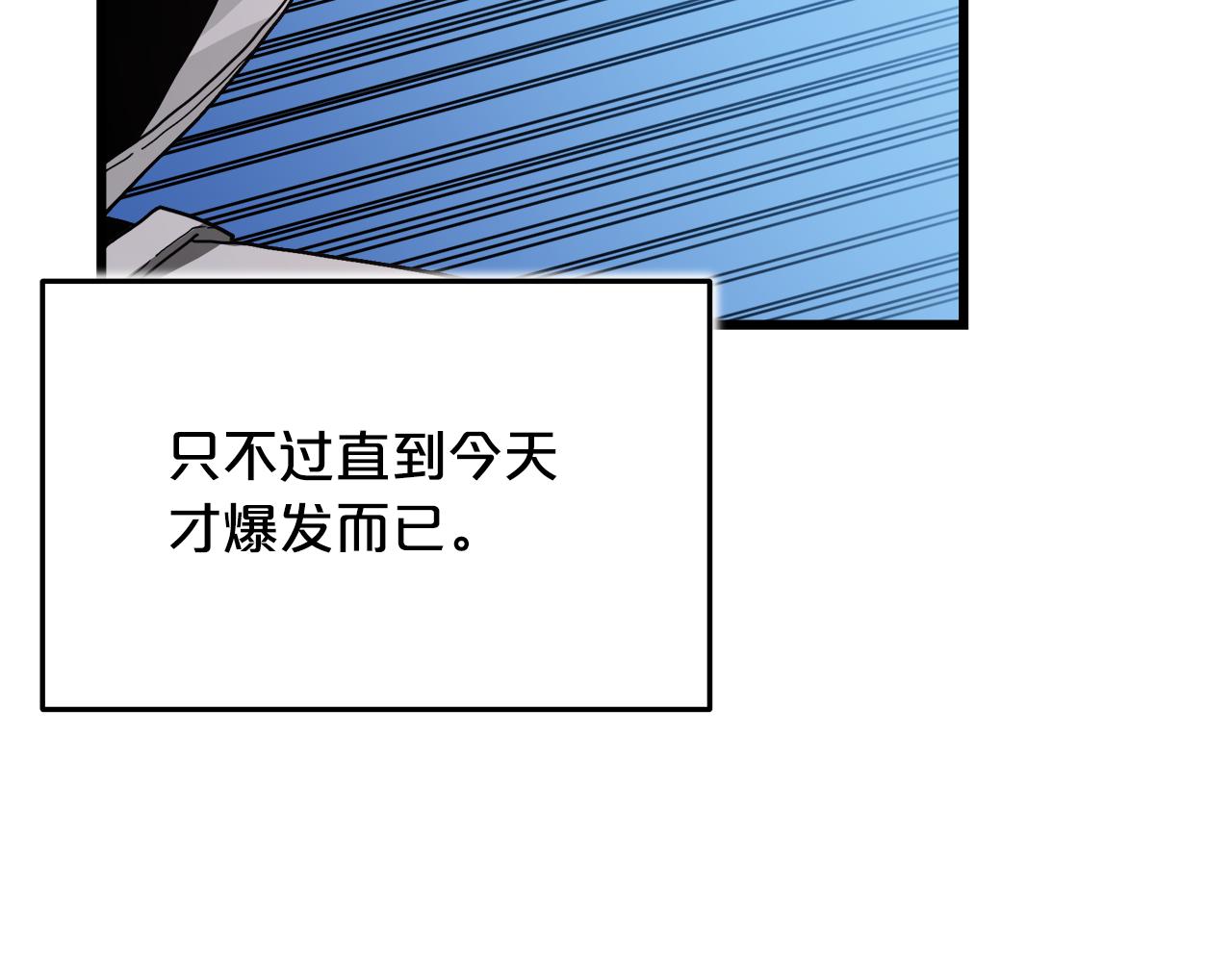第77话 求助162