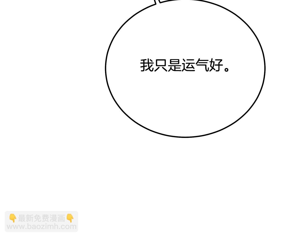 第77话 求助169