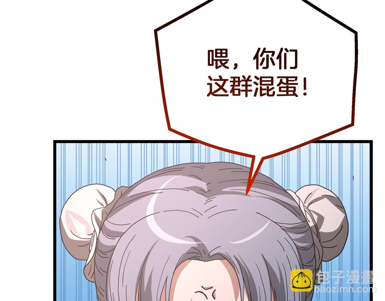第77话 求助179