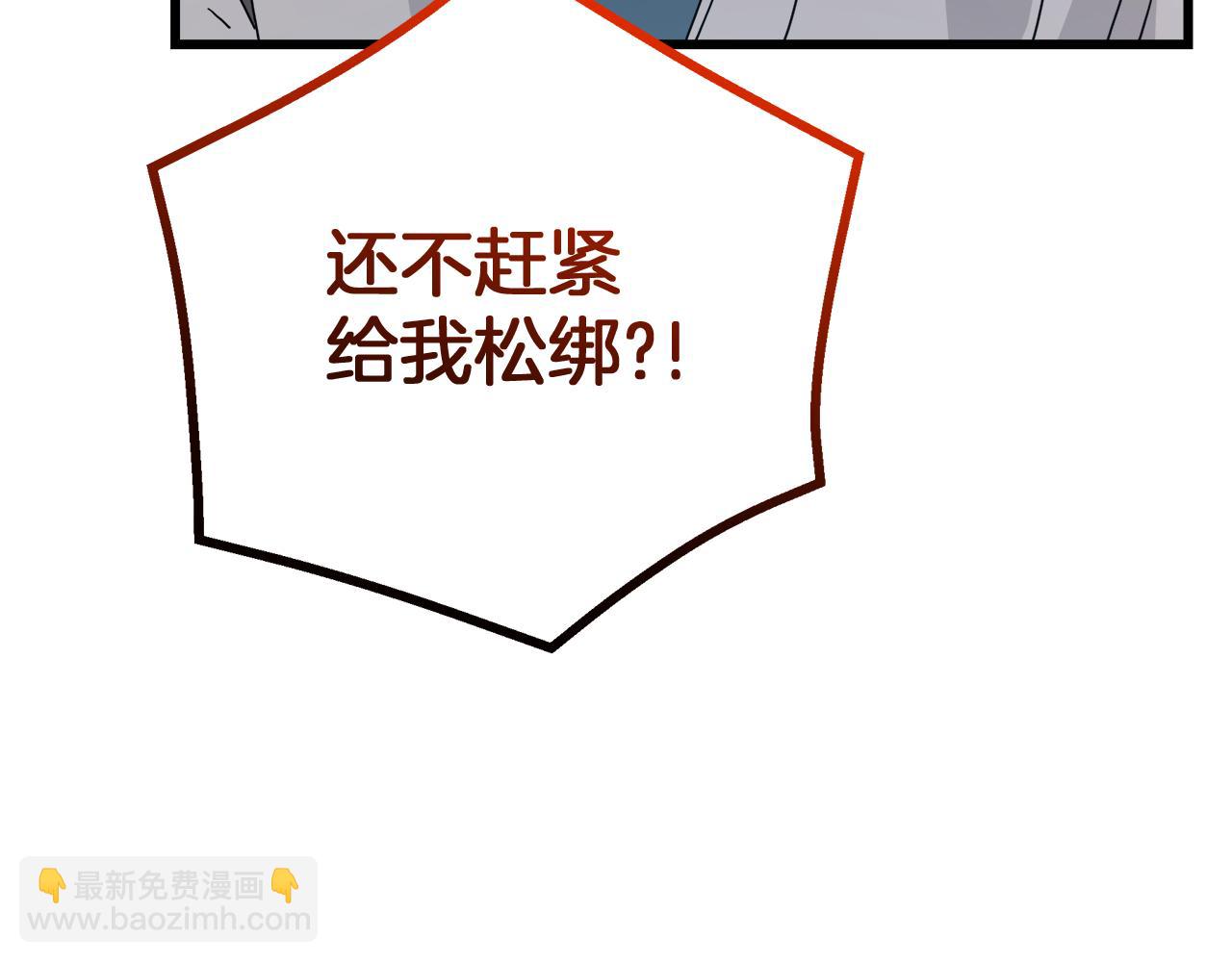 第77话 求助181