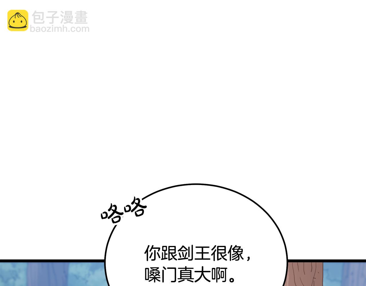 第77话 求助182
