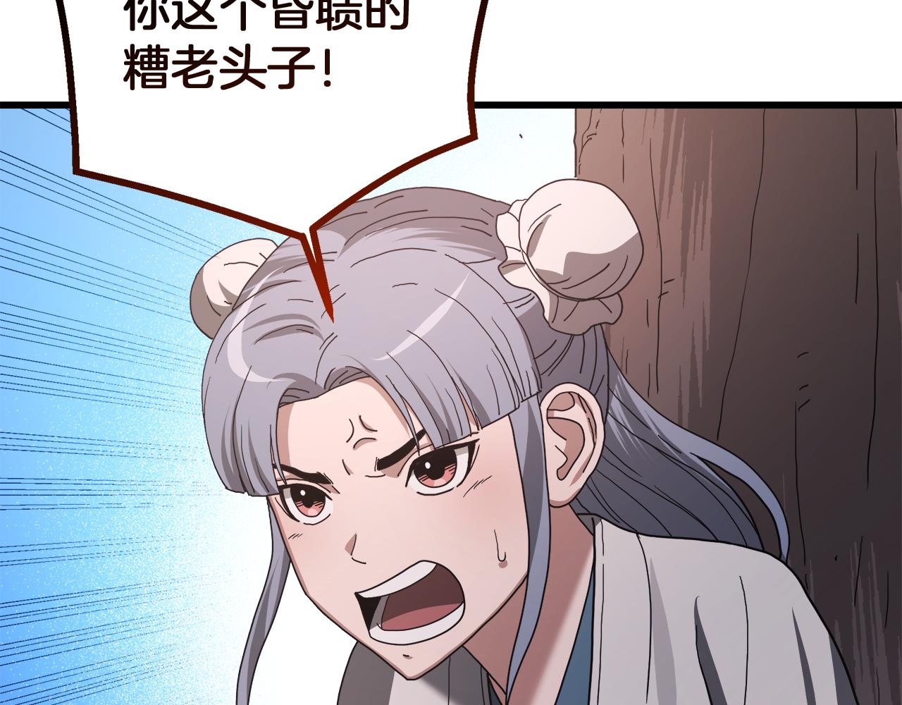 第77话 求助186