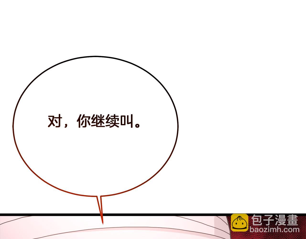 第77话 求助189