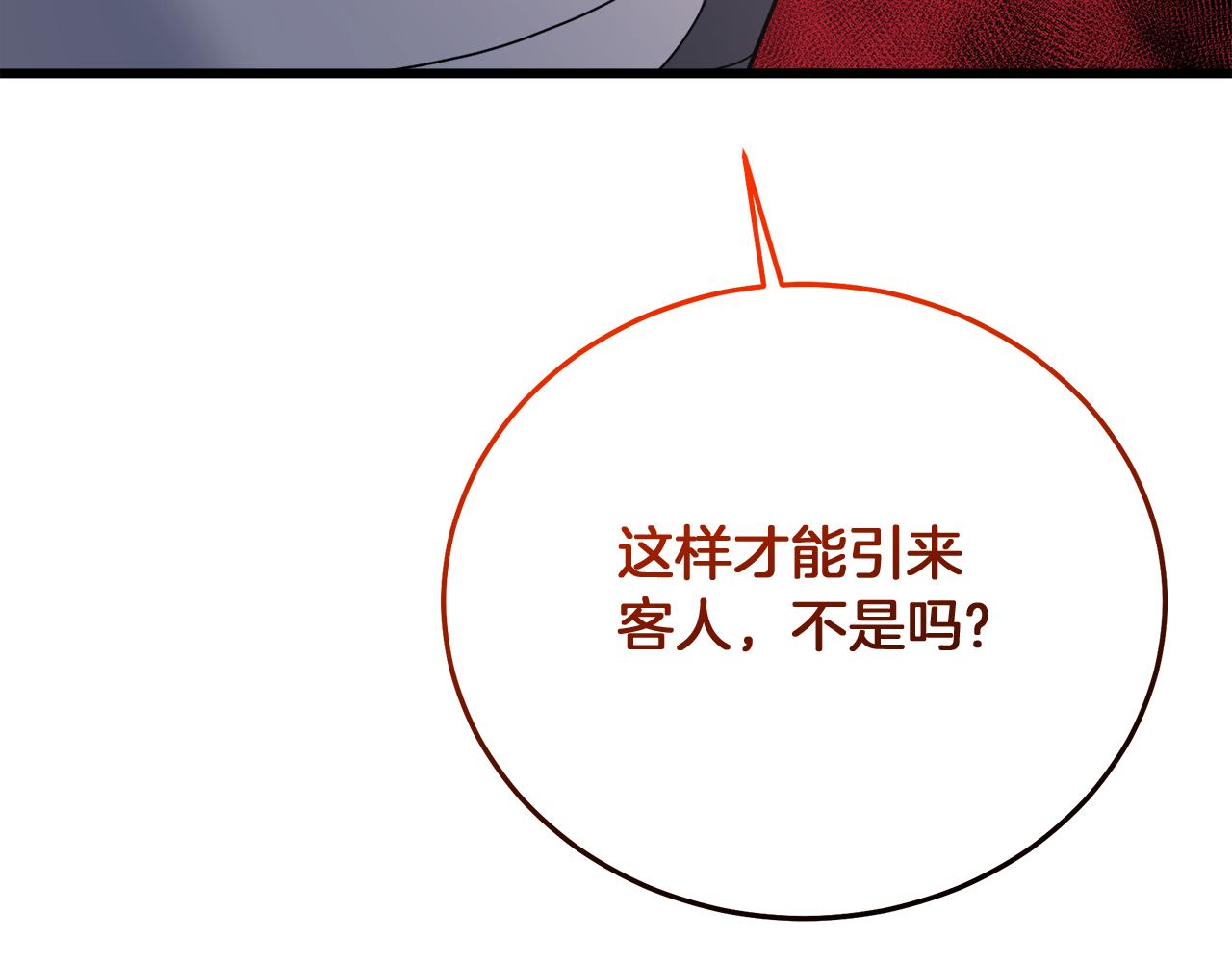第77话 求助191