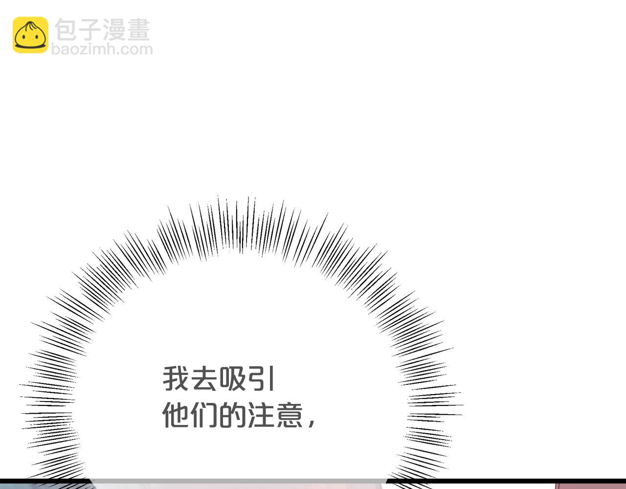 第77话 求助197