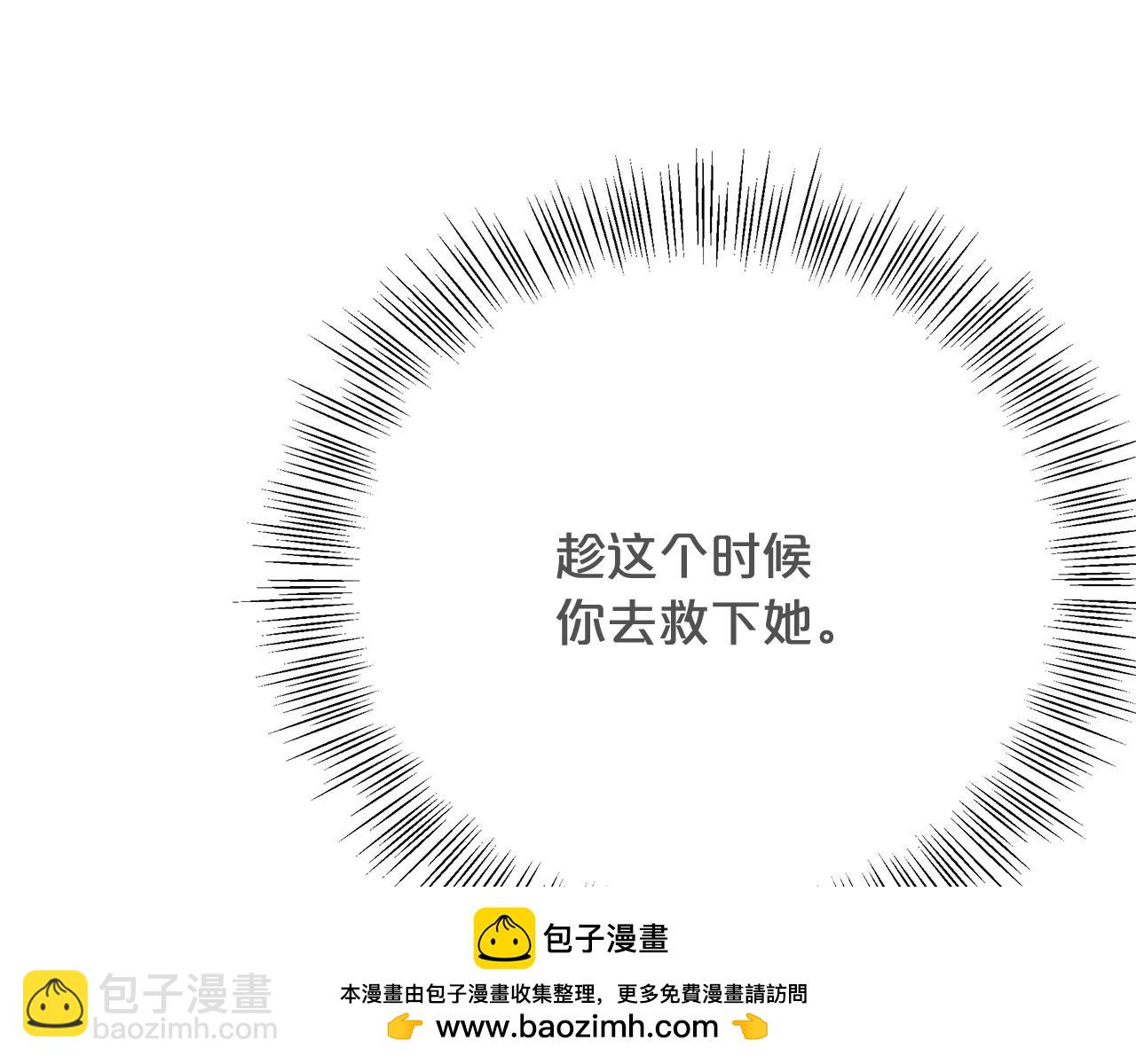 第77话 求助200