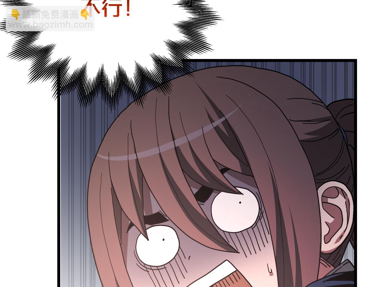 第77话 求助202