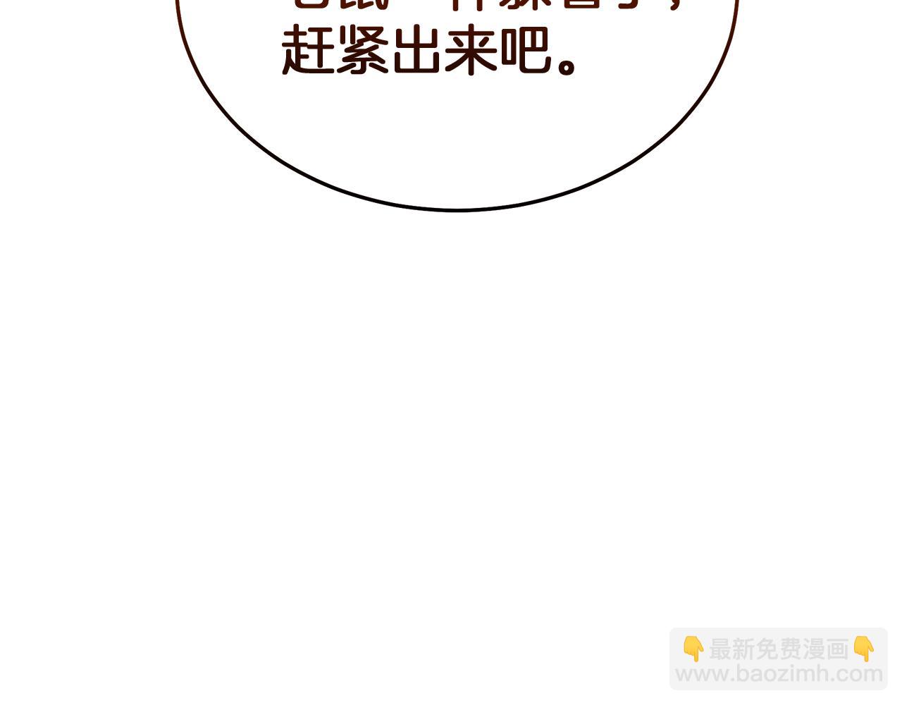 第77话 求助231