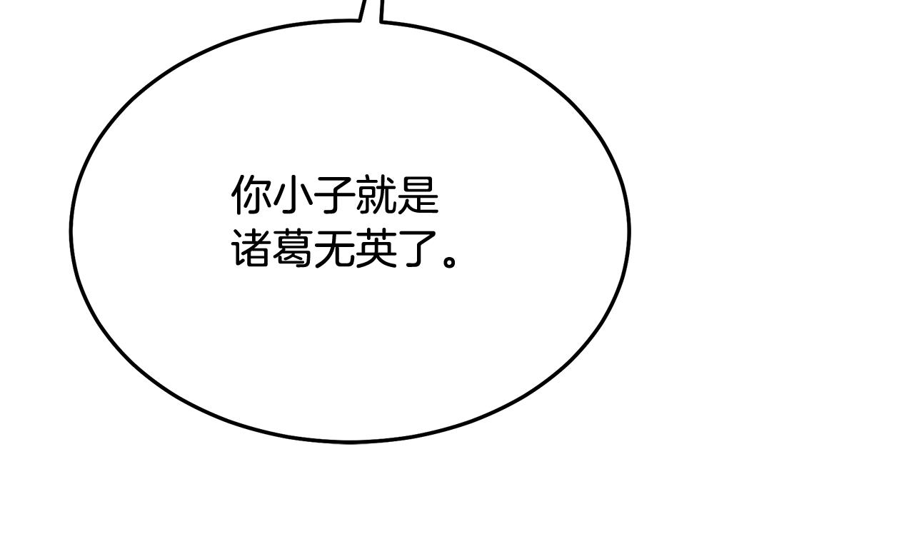 第77话 求助237