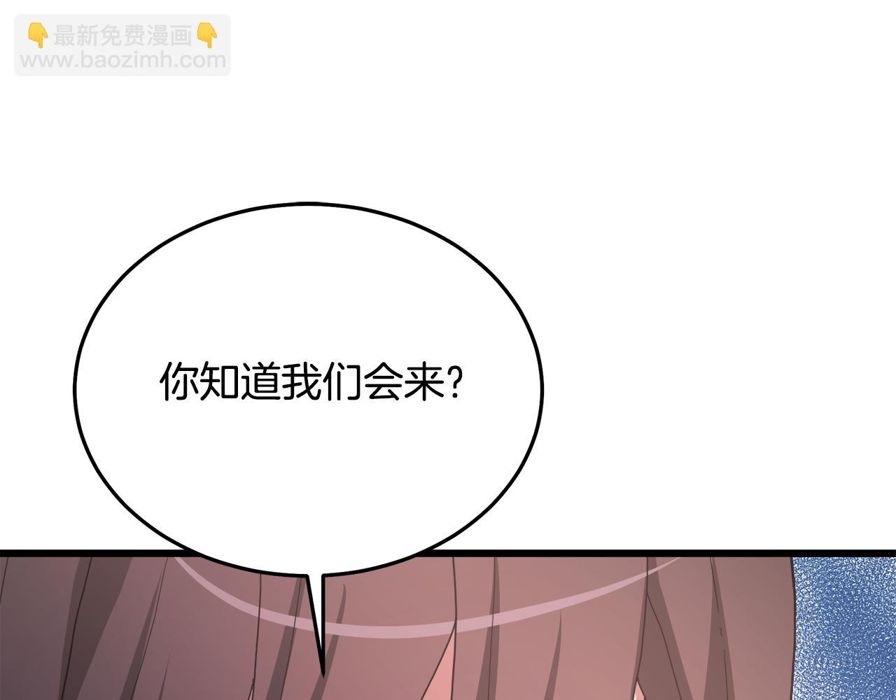 第77话 求助238