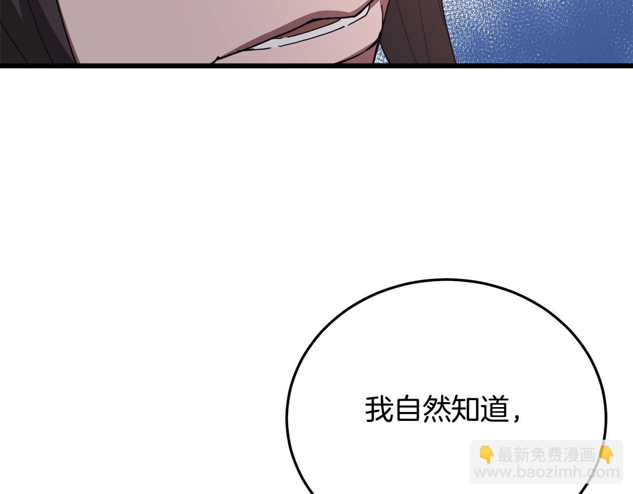 第77话 求助240