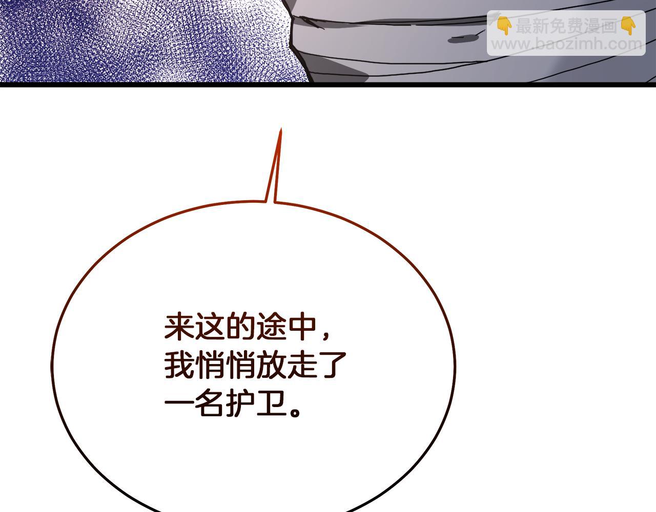 第77话 求助243