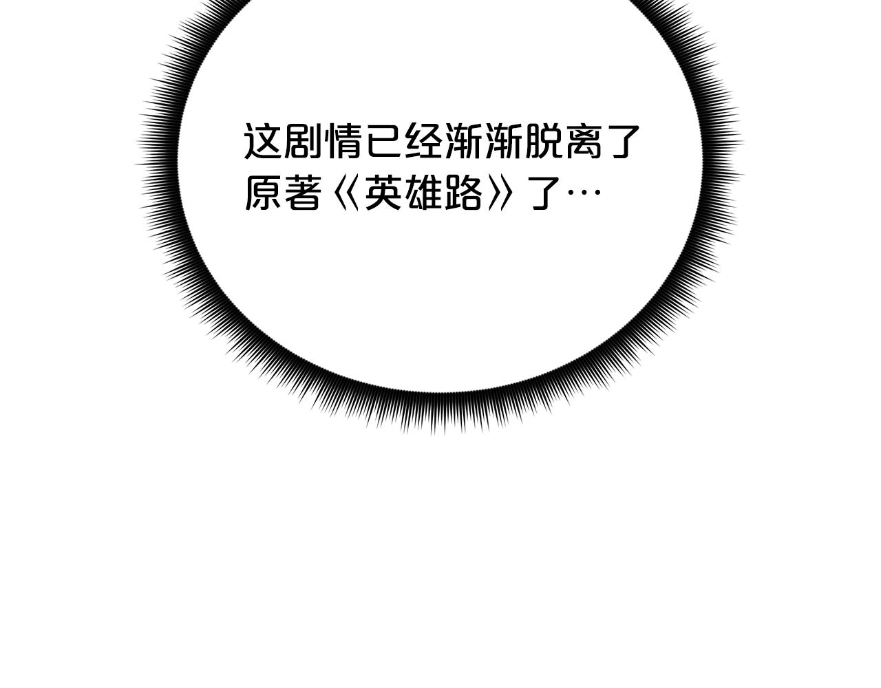 第77话 求助247