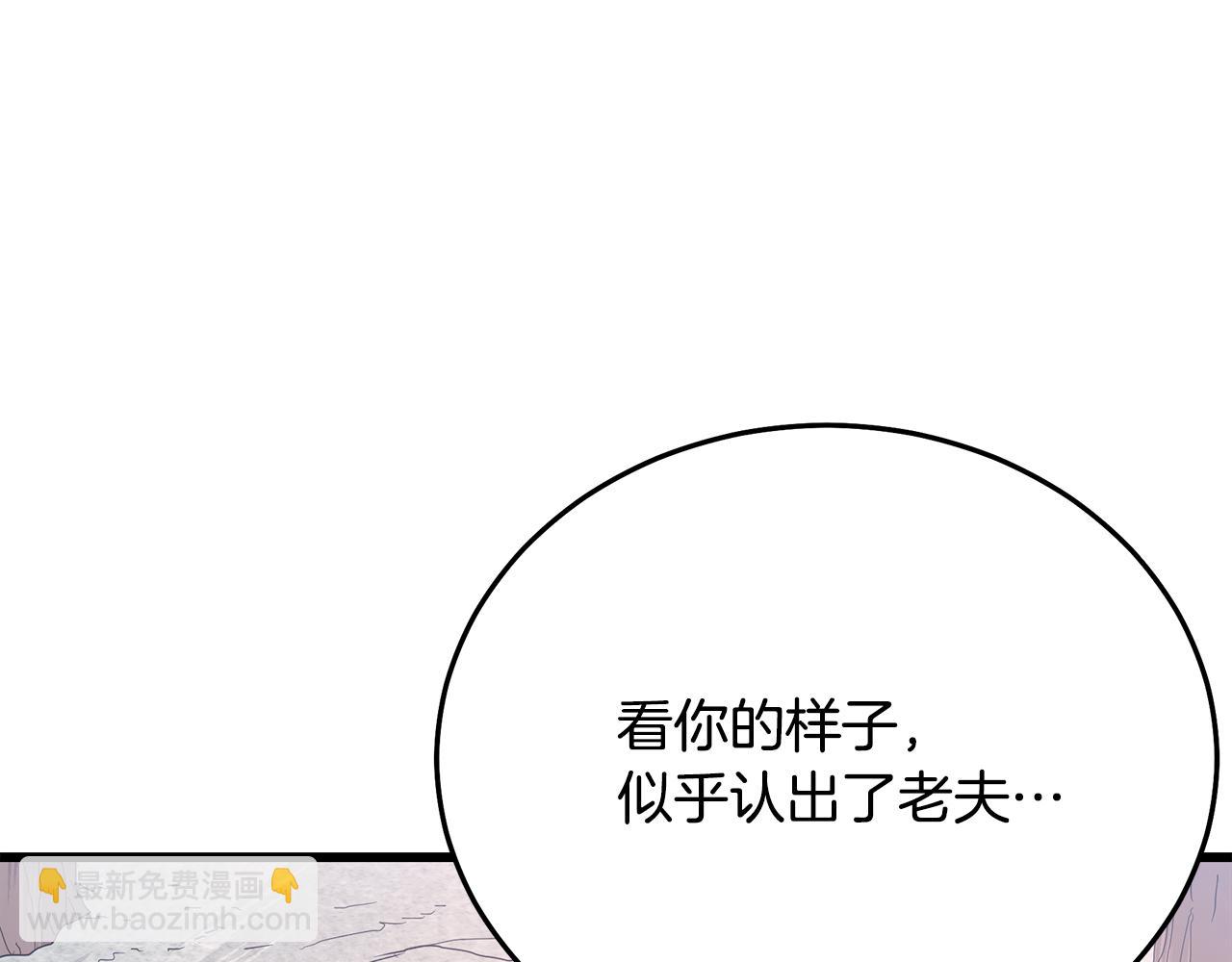 第77话 求助249
