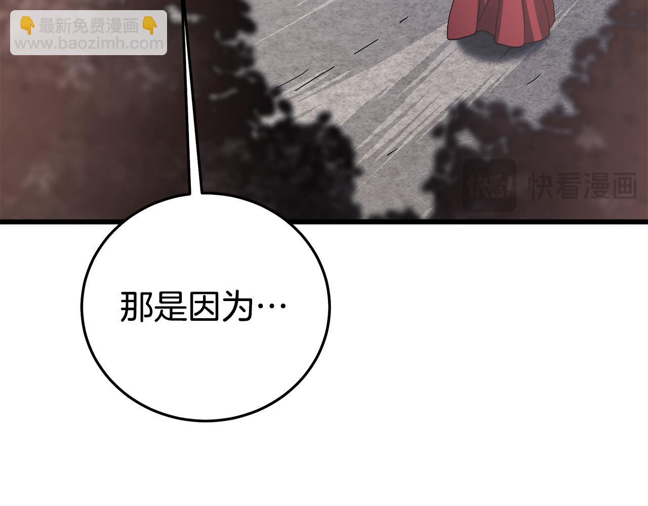 第77话 求助251