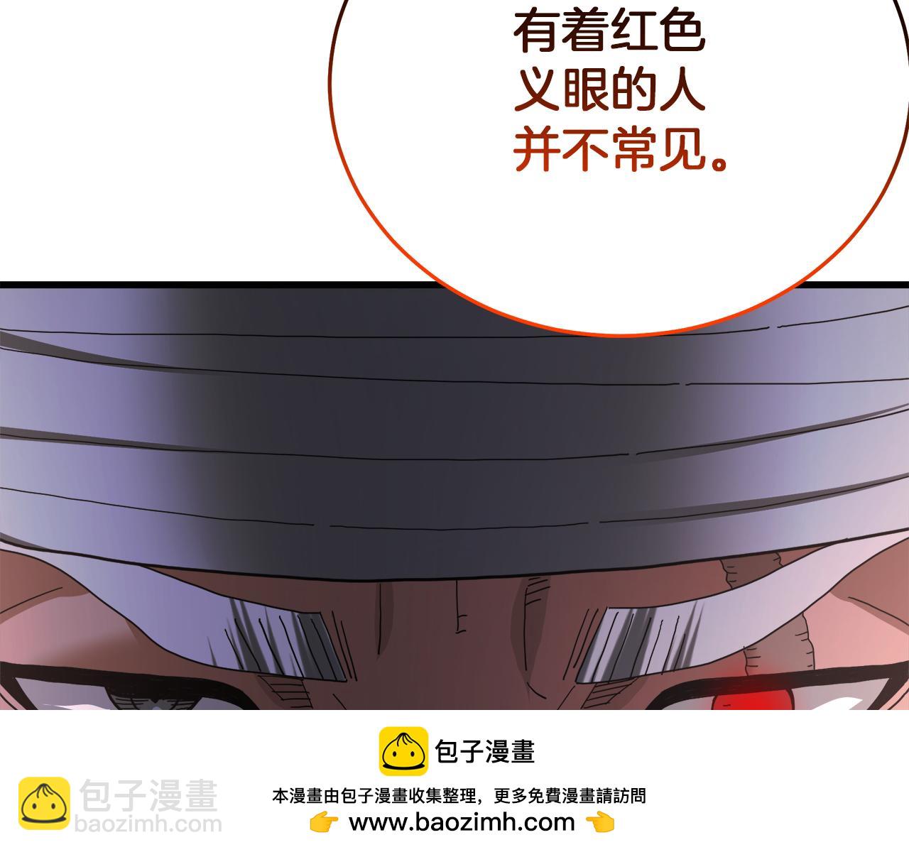 第77话 求助253