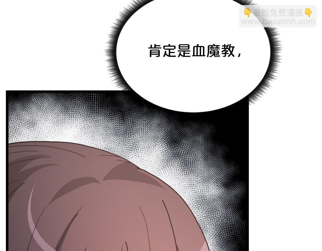 第77话 求助256