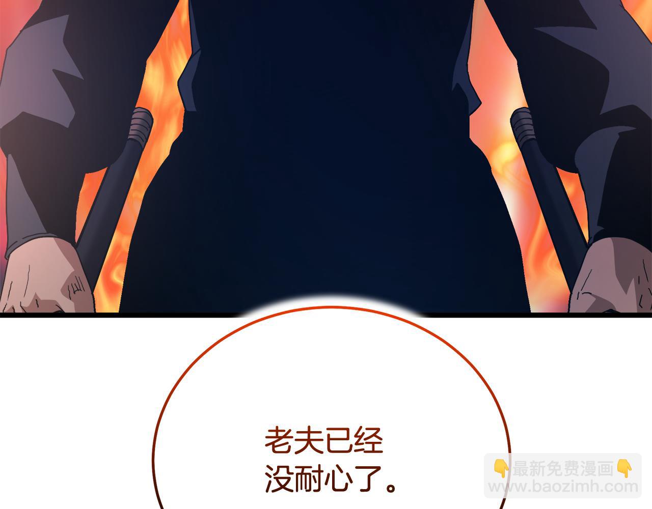 第77话 求助267