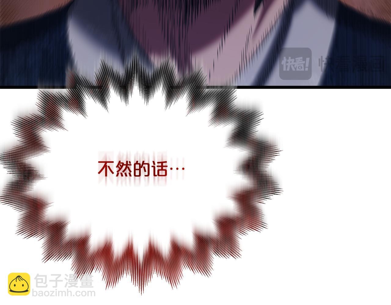 第77话 求助274