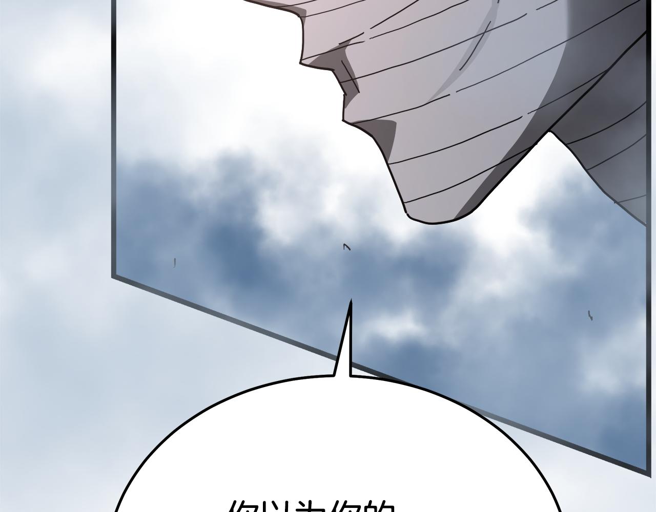 第77话 求助301