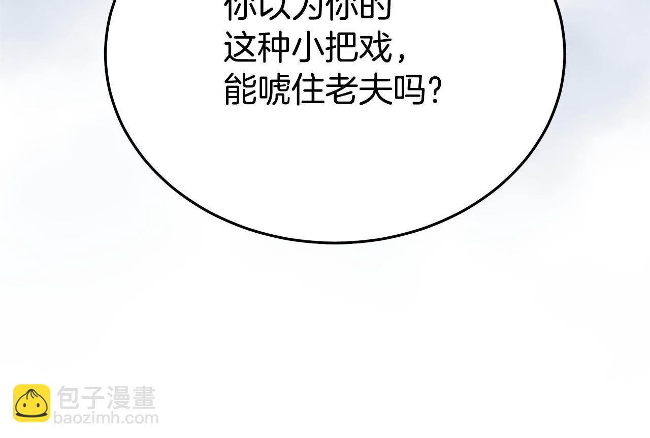 第77话 求助302