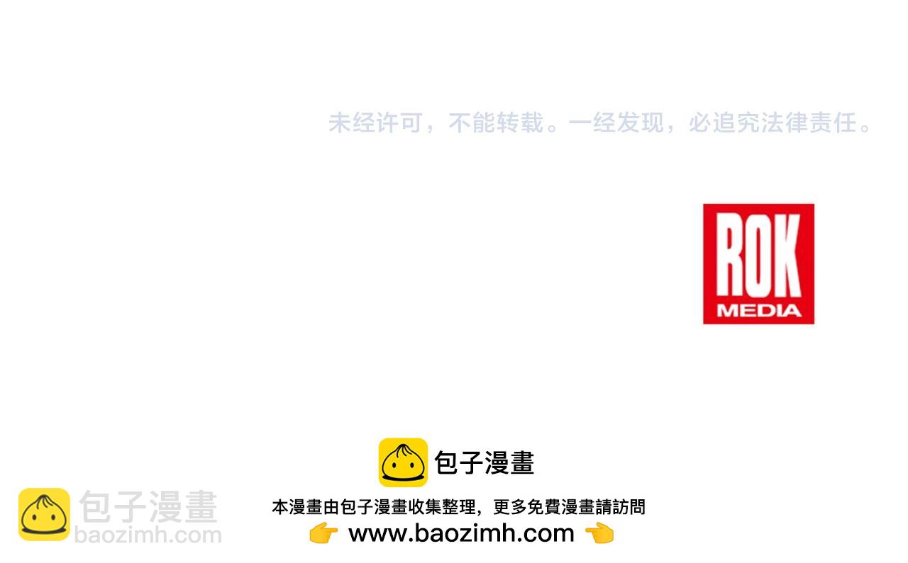 第77话 求助303