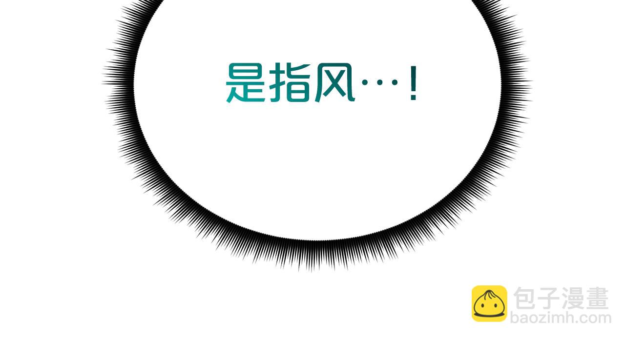 第77话 求助57