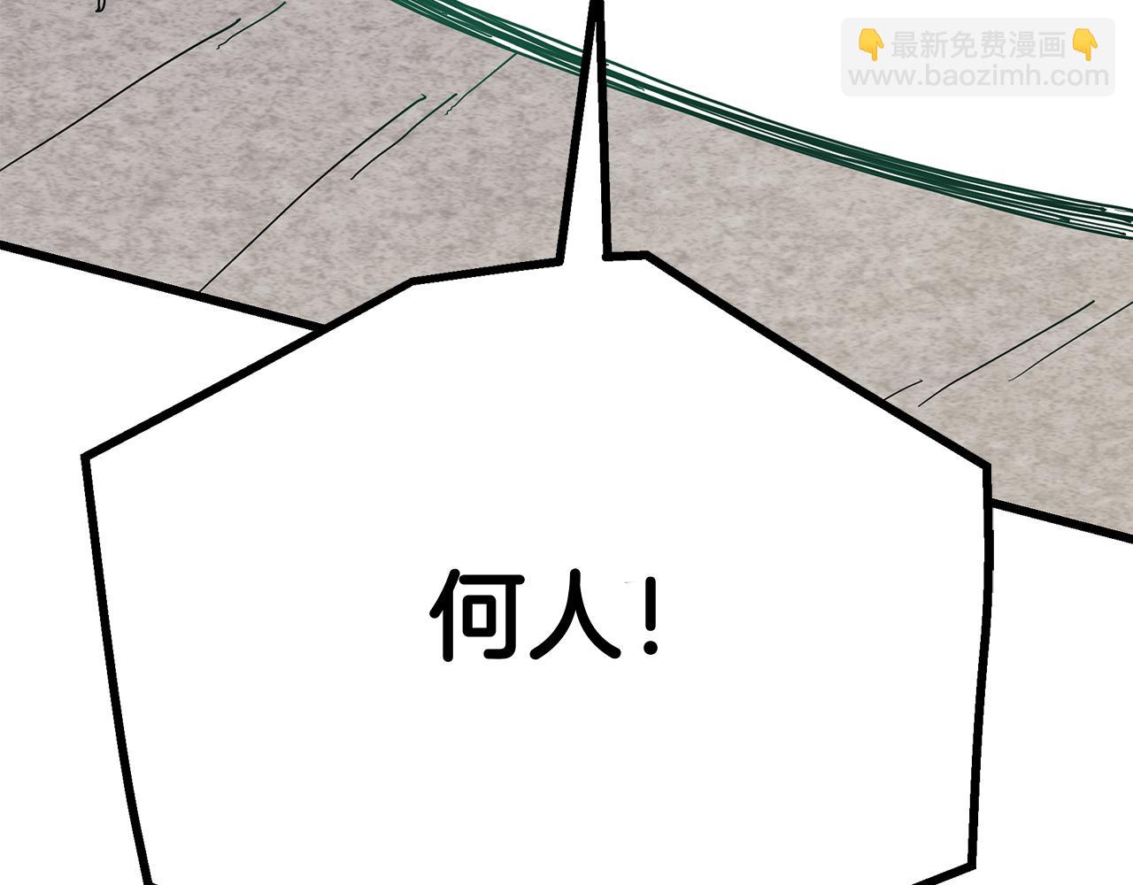 第77话 求助6