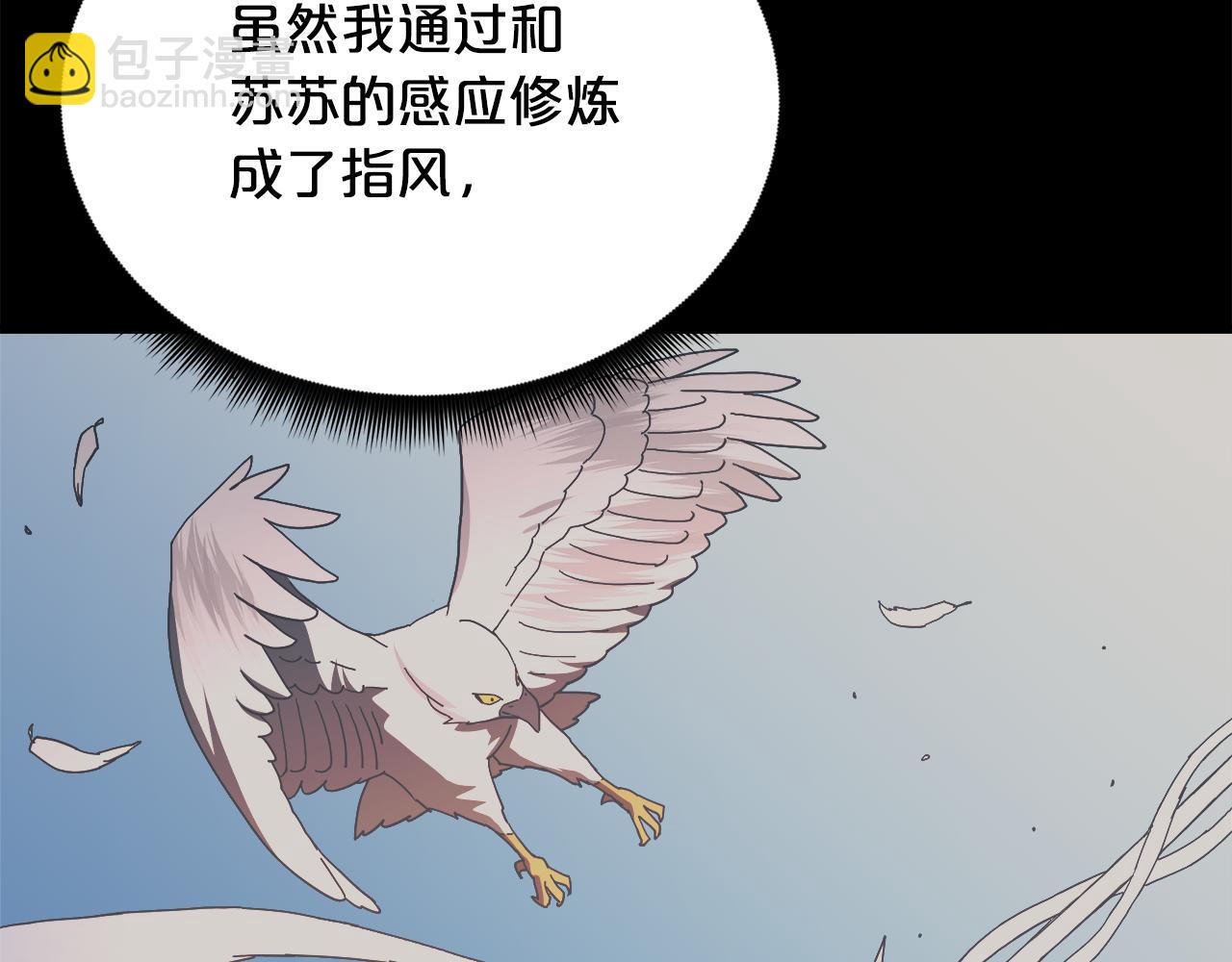 第77话 求助61